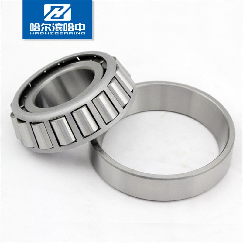 哈尔滨哈中HZB 30228 7228E单列圆锥滚子轴承内径140外径250锥形