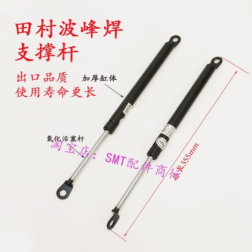 富士XP贴片机安全门支撑杆T1065Z液压杆T1066B气弹簧 KMF80-20