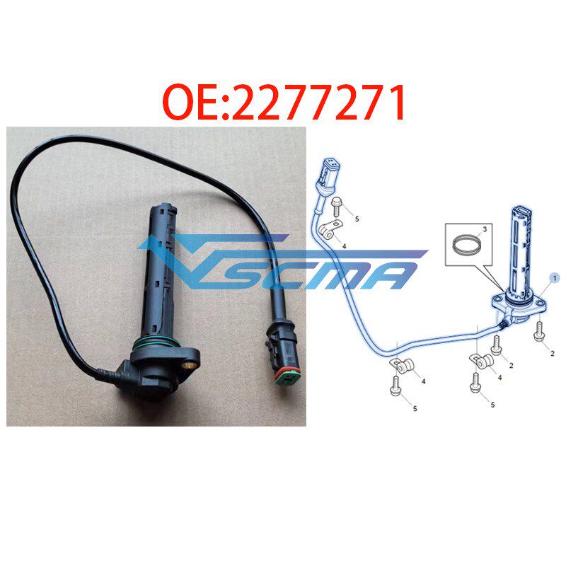 斯堪尼亚机油液位传感器SCANIA油位传感器油底壳传感器2277271