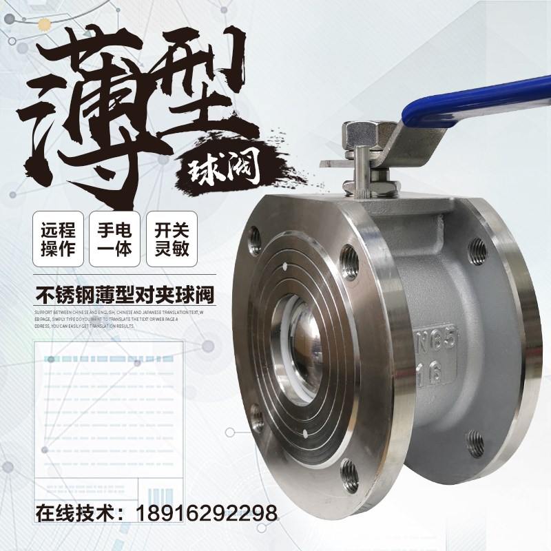 薄型球阀DN50铸钢意大利式超薄短款手动蒸汽高温开关阀门Q71PPL