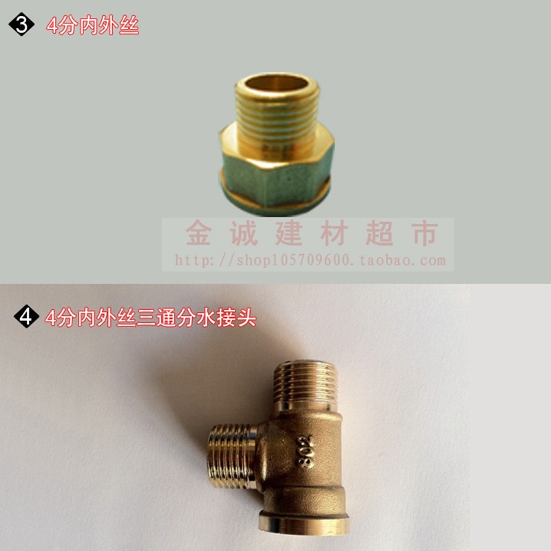 全铜4分双外丝接头水管马桶水暖配件 可用软管接长内外丝接头弯头
