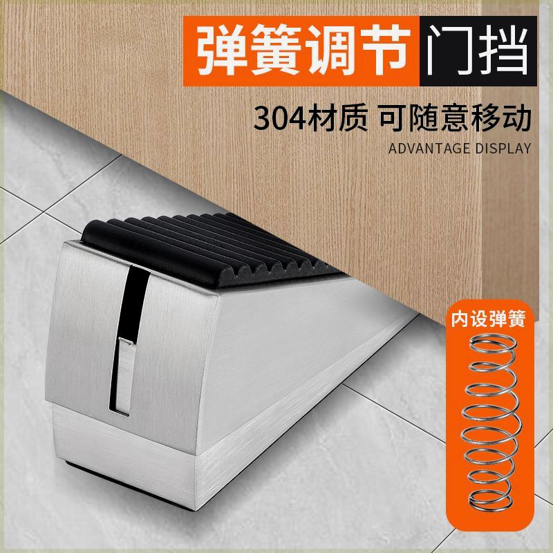 门挡阻门器门塞防撞门吸新款神器防风固定门免打孔抵门顶门堵门器