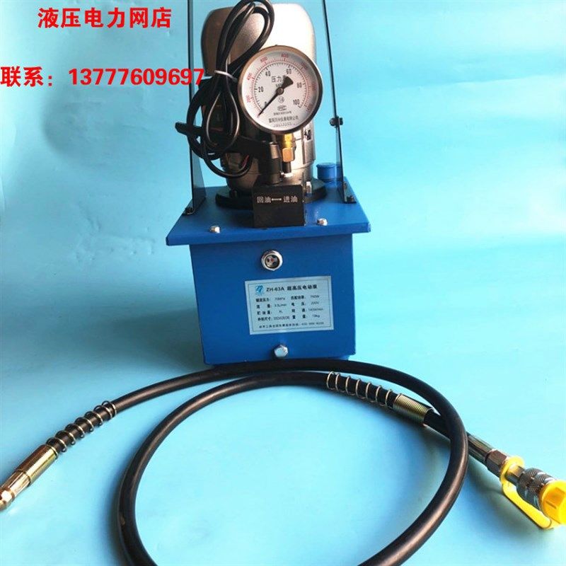卓亨电动液压油泵液压钳线缆剪千斤顶ZH-630A专用电动油泵1,金属材料及制品,金属丝/绳/缆,淘宝优惠券,粉丝福利购,淘宝优惠卷