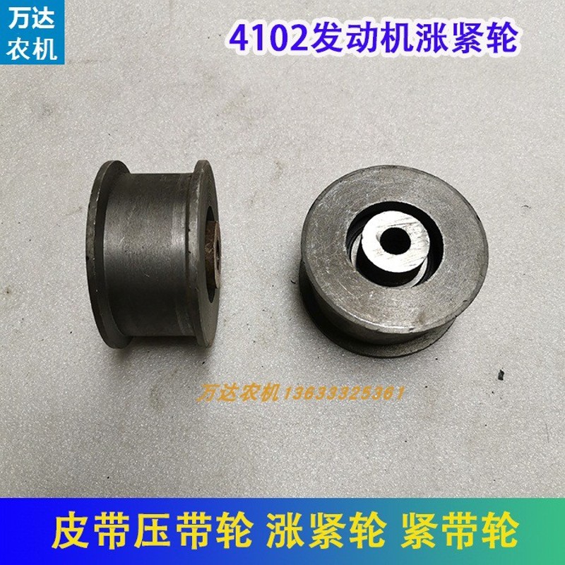拖拉机张紧轮潍柴4102发动机压带轮涨紧轮三角皮带涨紧轮紧带轮