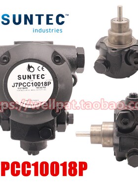 RIELLO利雅路RL190燃烧机 器油泵SUNTEC桑泰克J7CCC J7PCC10018P