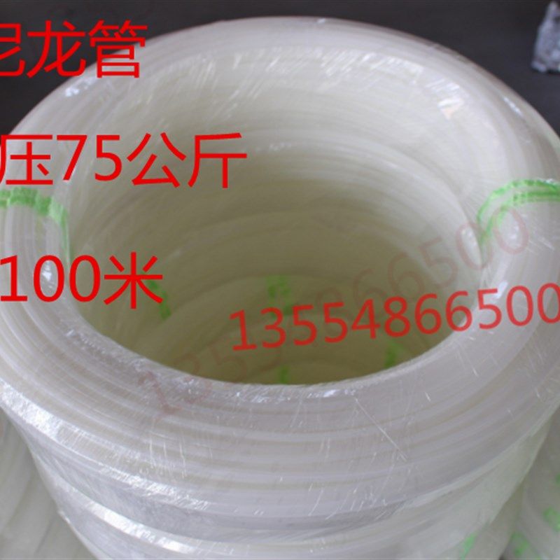 PA4尼龙管 耐磨损耐高压气管油管 耐酸碱腐蚀高温耐低温尼龙管4,金属材料及制品,金属丝/绳/缆,淘宝优惠券,粉丝福利购,淘宝优惠卷