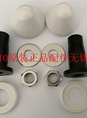 原装TOTOWH171B- 053 063 023入墙式马桶连接 固定螺丝  WH013-L2