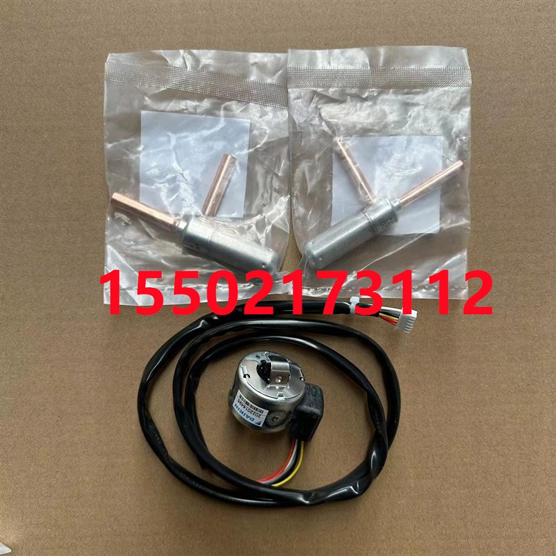 适用全新大金空调家用VRV电动阀线圈RMXS160EV2C电子膨胀阀阀体大