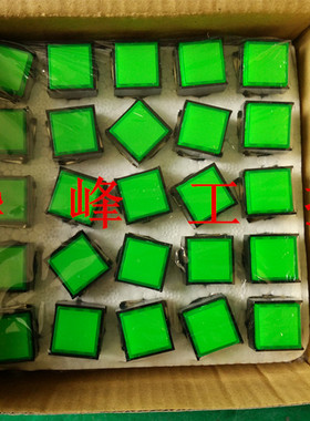 上海森奥 SA16-11 LA16Y  正方形自复位 按钮开关 3只脚 红绿黄色