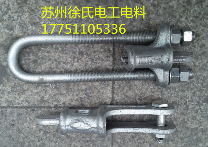 电力配件/电线杆拉线抱箍/UT型抱箍/UT线夹/电线杆拉线棒耐张线夹,金属材料及制品,金属丝/绳/缆,淘宝优惠券,粉丝福利购,淘宝优惠卷