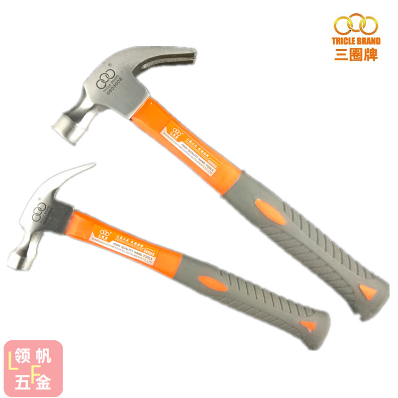 三圈牌纤维包塑柄羊角锤0.25KG0.5KG木工铁锤拔钉锤