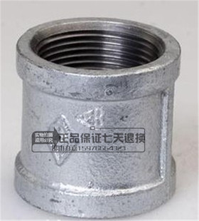 镀锌直通 内丝直接 丝扣接头 水管接头DN15 20 25 32 40 50 6