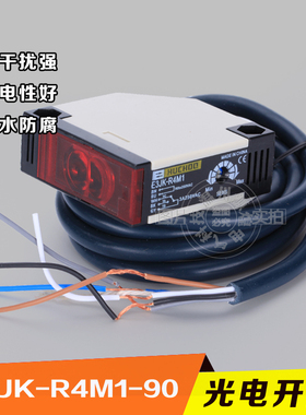 光电开关 镜面反射型 E3JK-R4M1 常开/常闭220V 4米