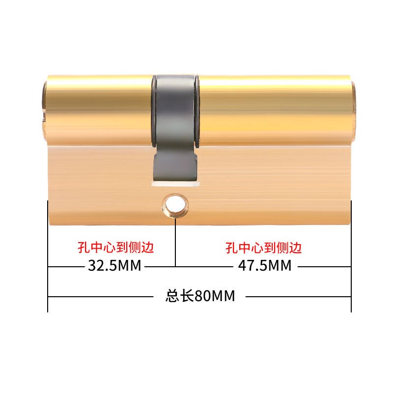 防盗门锁芯超c级锁芯通用型家用门室内门超d级54型全铜ab直销