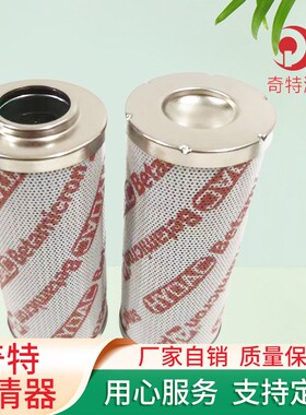 0030D005BN4HC,0060D005ON,0160D010BN3HC挖掘机先导滤芯