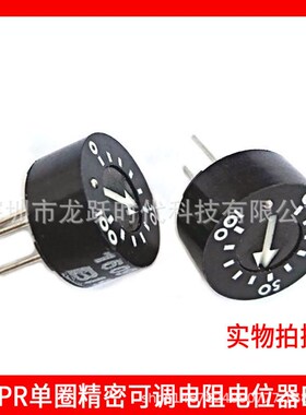 MEXICO BI93PR5KLF单圈精密可调电位器大功率圆柱形电位器进口