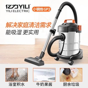 亿力吸尘器12L小型迷你便携家用地毯大吸力干湿吹桶式YLW6263A