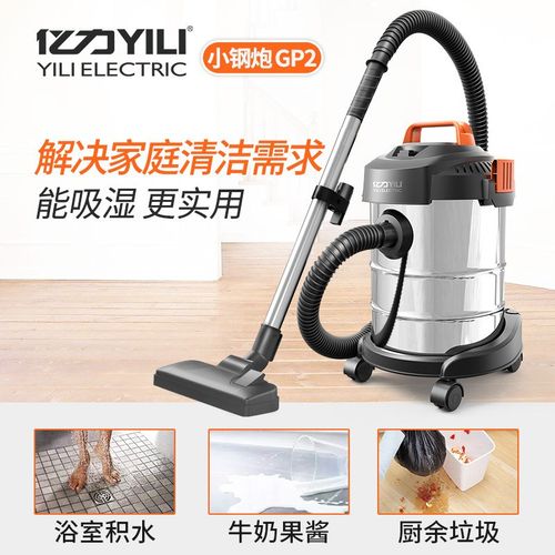 亿力吸尘器12L小型迷你便携家用地毯大吸力干湿吹桶式YLW6263A