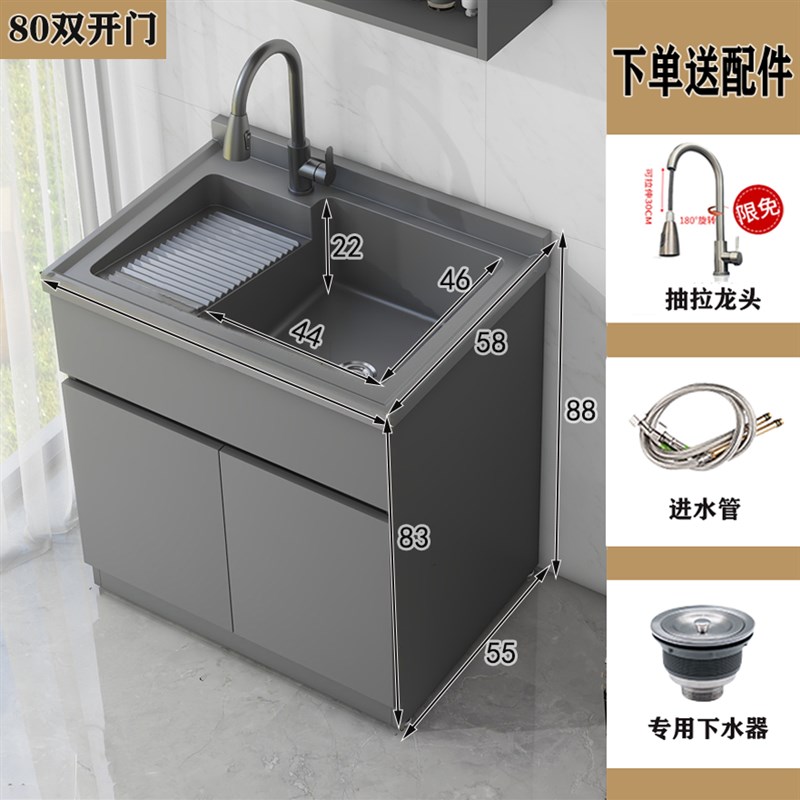 9C蜂窝铝洗衣柜阳台定 制带搓板浴室柜组合洗衣池洗手台盆一体柜