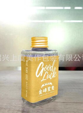 100ml200ml扁方创意瓶鲜榨果汁瓶150mlpet塑料瓶