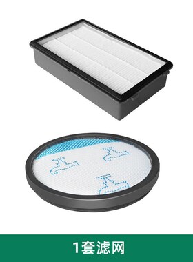 适用Rowenta好运达吸尘器配件RO4811EA/4871EA/4855EA/4826EA滤网