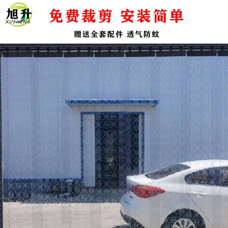 夏季厨房防虫透明PVC软帘镂空防蝇透气皮帘塑料隔断家用 防蚊门帘