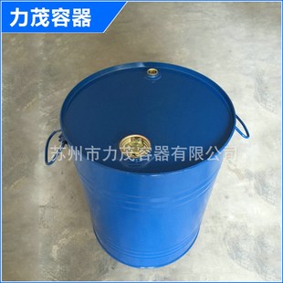 厂家蓝色50L200l封口加厚钢桶冷轧板全新化工铁桶金属桶镀锌桶
