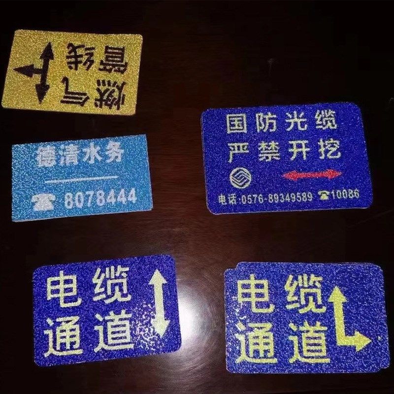 预成型反光贴道路交通安全标线带彩色地面图案贴反光警示膜,汽车用品/电子/清洗/改装,汽车装饰贴/反光贴,淘宝优惠券,粉丝福利购,淘宝优惠卷