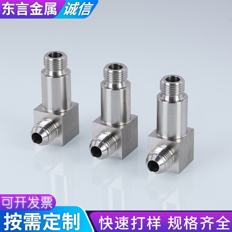 加长扩口接头弯头供应五金配件气动接头宝塔接头直通外牙水管接头