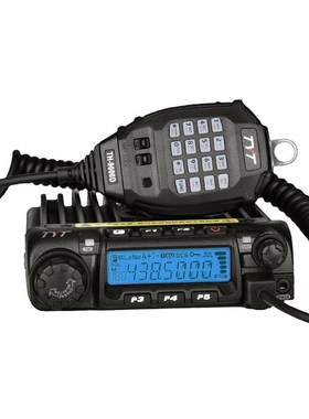 TYT特易通TH-9800对讲机MYT9800车载24伏对讲车机50公里高频电台