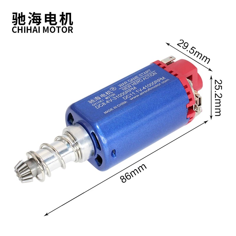 驰海50号厂家直销480强磁滚珠轴承直流高速电机马达11V41000转