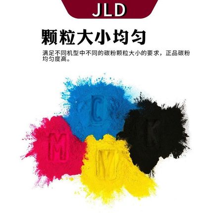 原装理光9200墨粉 适用于C5100 C5110 C651 C751 7100复印机碳粉