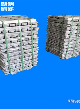 壳型铸造用ZAlCu5Mn铝锭 优惠价铝合金锭