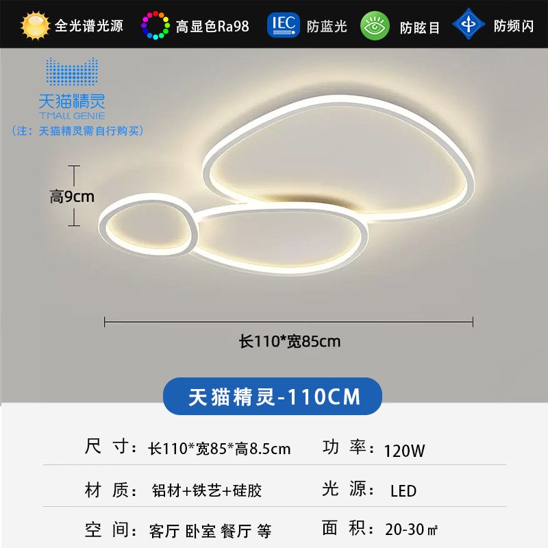 鹅卵石吸顶灯现代简约新款大气高级感灯具网红高端超亮家用客厅灯