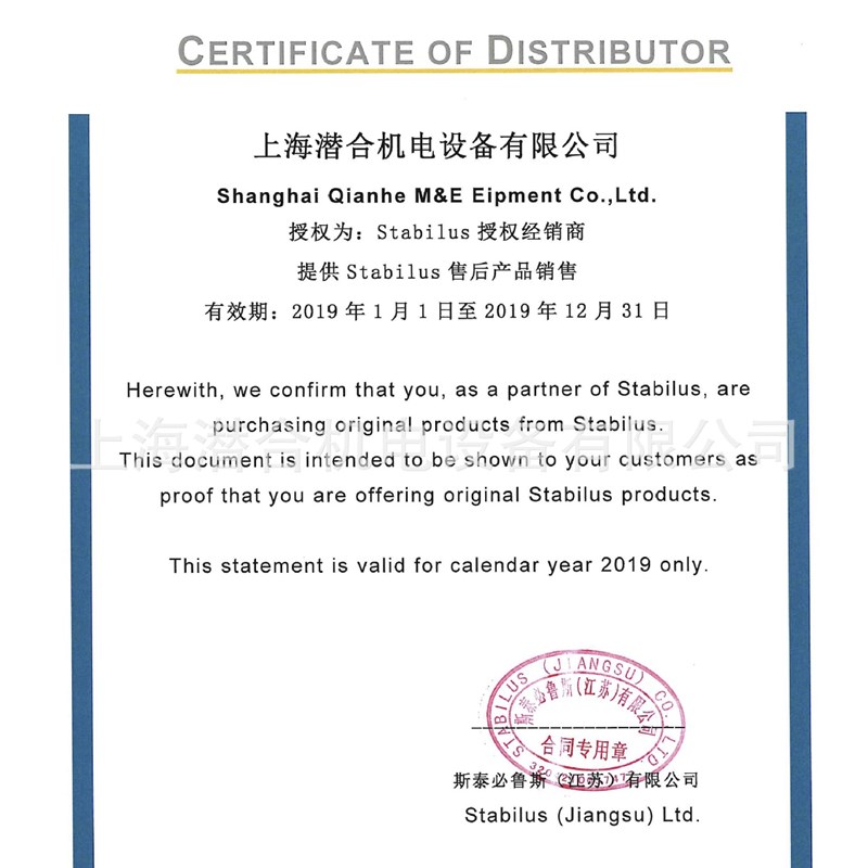 STABILUS锁定式气弹簧BLOC-O-LIFT型号729663德国原产潜合可订货