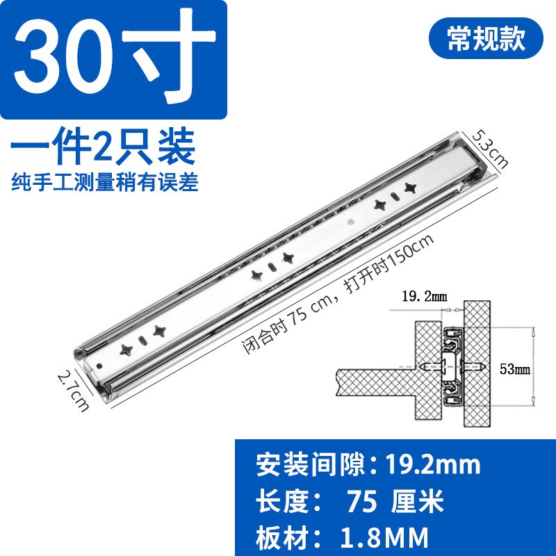 重型自锁滑轨53宽加厚伸缩工业导轨缓冲三节承重抽屉带锁滑道滑轨
