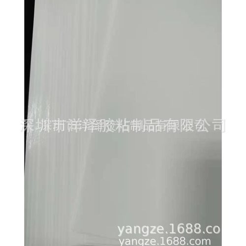 140克A4A5B5尺寸双面亮面离型纸手账贴纸厚款100张每包