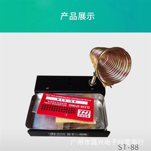 91M 2094烙铁优质支架 2092 91V 88V 88M 广州黄花