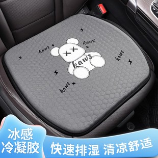 蜂窝汽车凝胶坐垫单片四季 透气通风屁屁垫办公室 通用冰凉座垫夏季