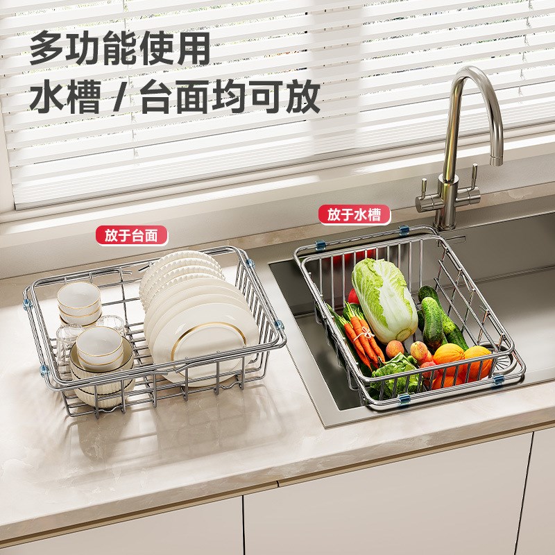 美厨物语厨房置物架不锈钢沥水架多功能家用蔬菜碗碟伸缩沥水架子
