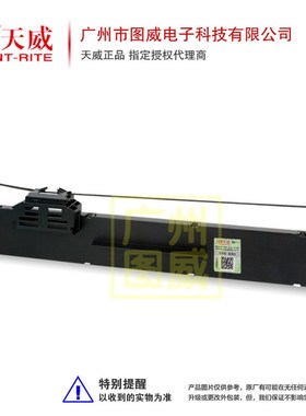 天威色带架PLQ20K 适用 LQ90KP 22M PLQ30K针式打印机框架