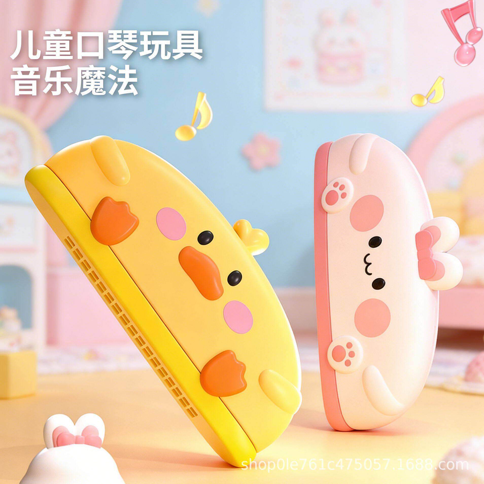 Q萌可爱口琴小动物益智可爱可拆卸儿童吹奏乐器幼儿园学生