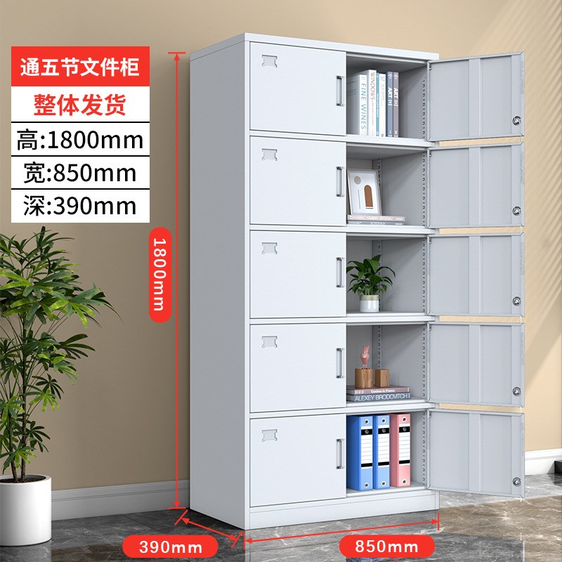 办公铁皮文件柜资料柜凭证柜财务会计大器械档案柜钢制带锁小矮柜