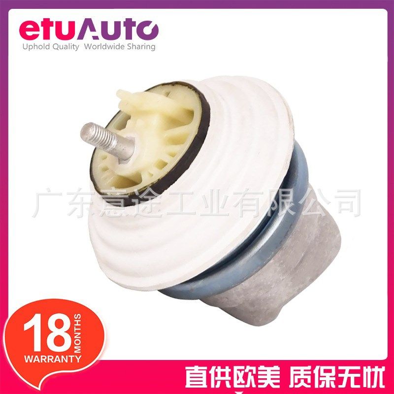 适用捷豹XF XJ XJL XFL XE发动机机脚胶 支架胶垫 机爪胶C2D19868