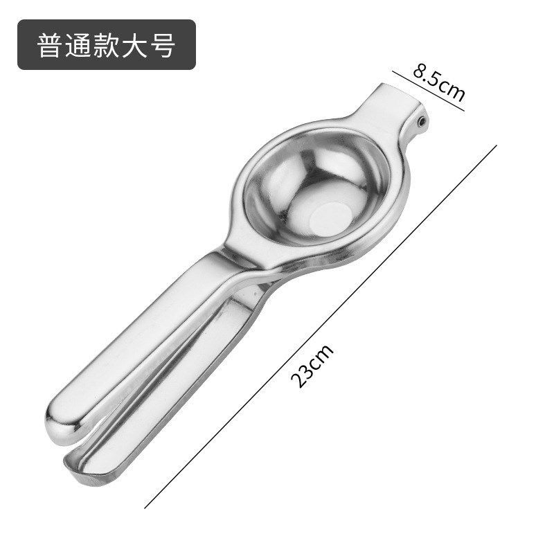 不锈钢柠檬夹子手动压汁器榨汁器机榨汁工具挤柠檬家用商用奶芳素