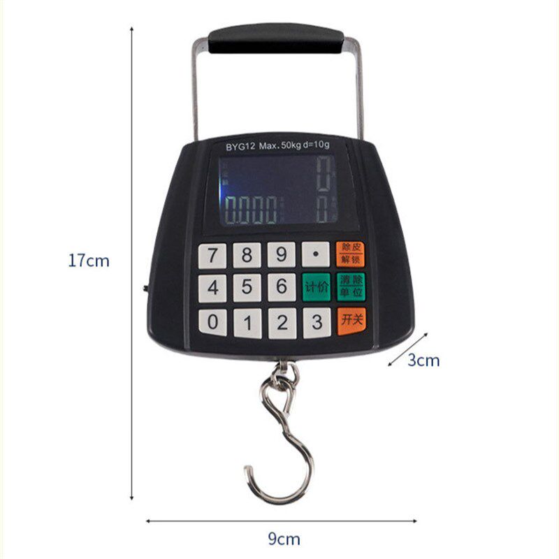 贝雅Beryl多功能便携手提秤50KG商用摆摊卖菜家用弹簧挂钩行李称