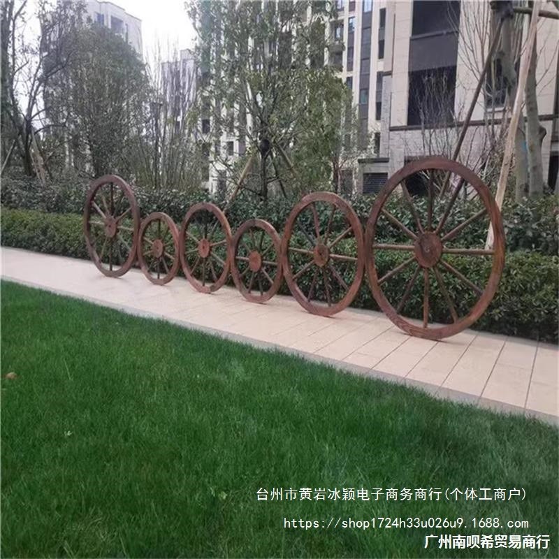 复古装饰木轮子马车实木车轮木车轱辘复古挂件仿旧防腐木墙面背景