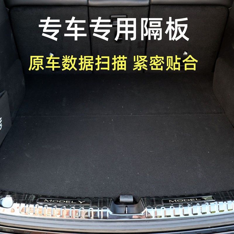 适用19-23探岳后备箱隔物板车内装饰专车专用汽车用品尾箱储物盒,汽车用品/电子/清洗/改装,车载收纳箱/袋/盒,淘宝优惠券,粉丝福利购,淘宝优惠卷