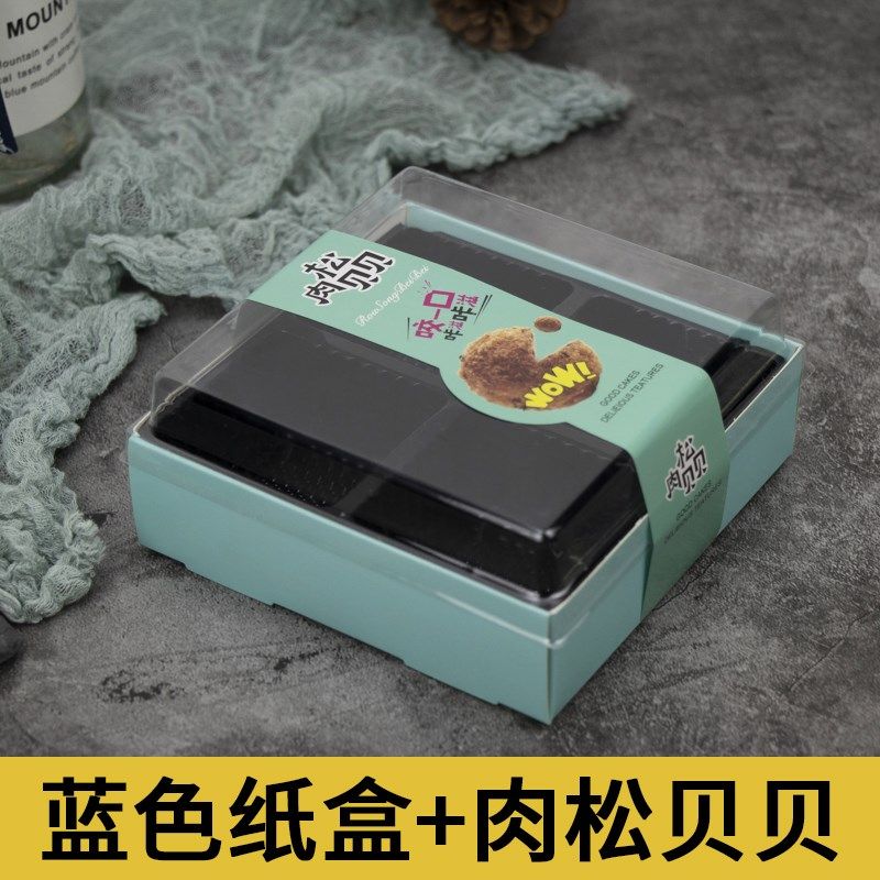 zg烘焙蛋黄酥雪媚娘包装盒4粒青团泡芙包装盒子4格高档简易西点纸