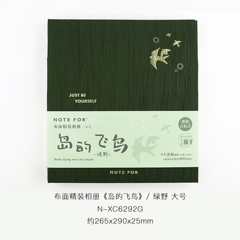 手工自粘贴式覆膜相册本纪念册5 6寸7照片毕业情侣相片票据收纳簿